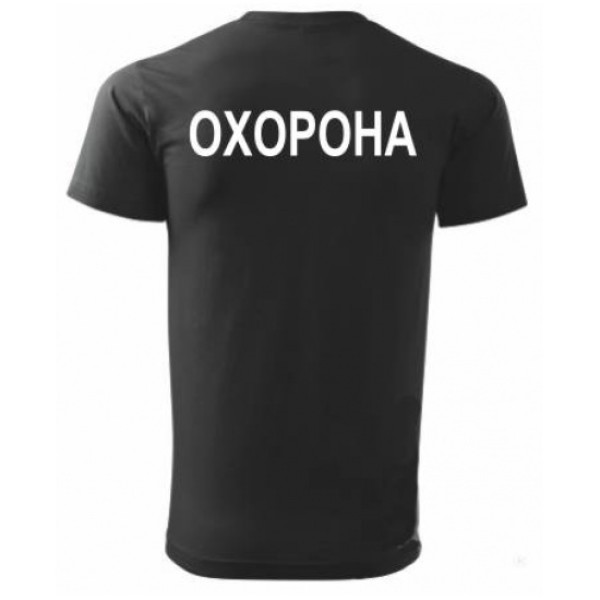 Triko OXOPOHA - SECURITY ruské, s bílým nápisem - černé