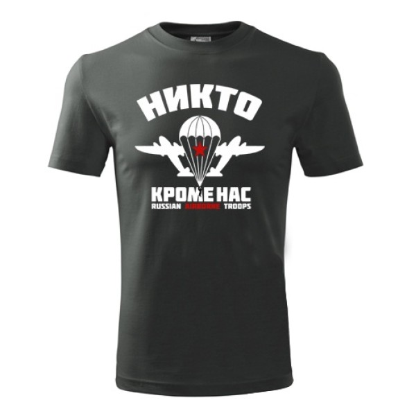 Triko STRIKER s potiskem NIKDO KROME NAS - černé